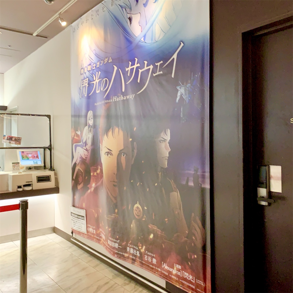 f:id:hotaru_spitz:20210801013358j:image f:id:hotaru_spitz:20210801013358j:image