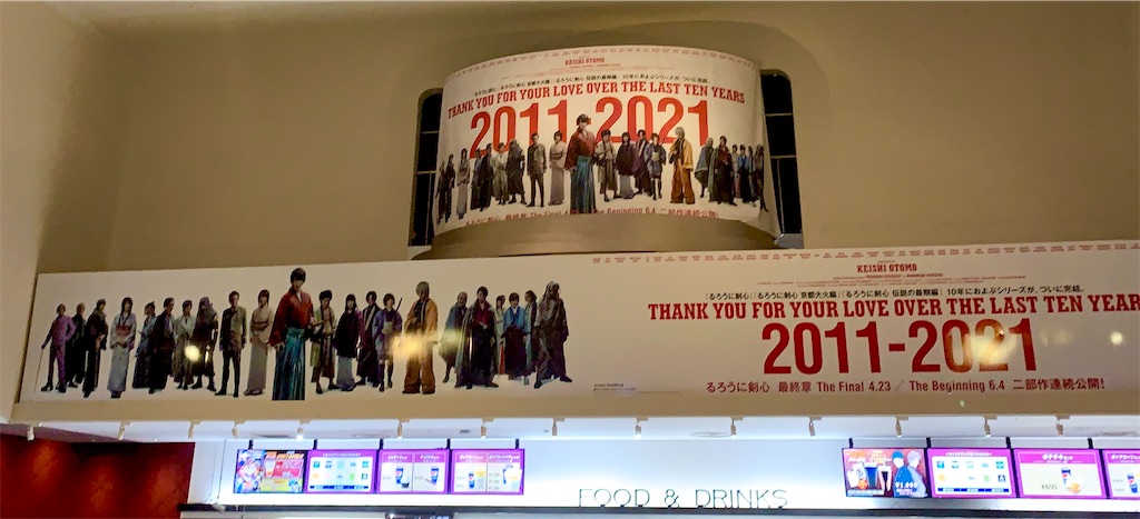 f:id:hotaru_spitz:20210801013444j:image f:id:hotaru_spitz:20210801013444j:image