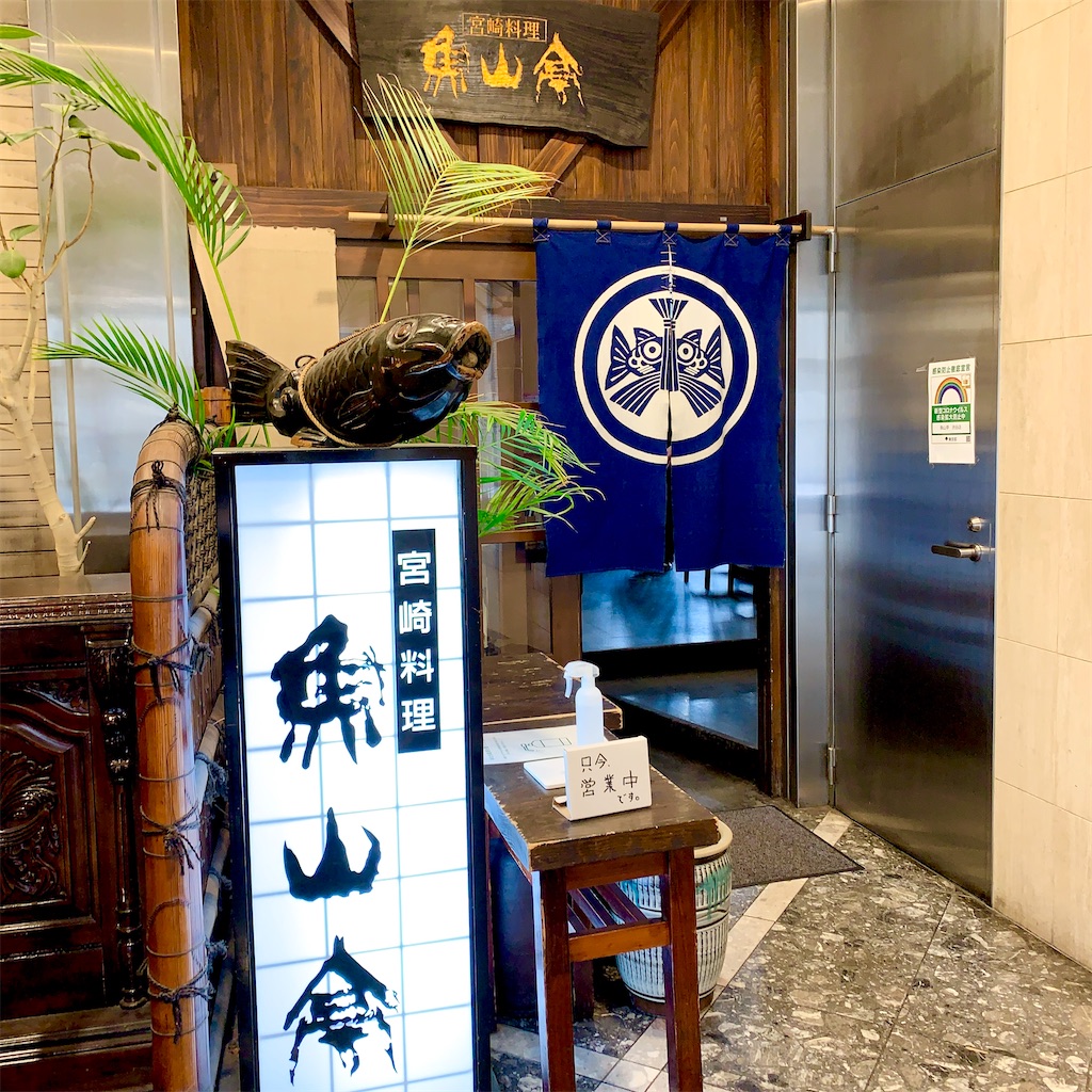 f:id:hotaru_spitz:20210801014546j:image