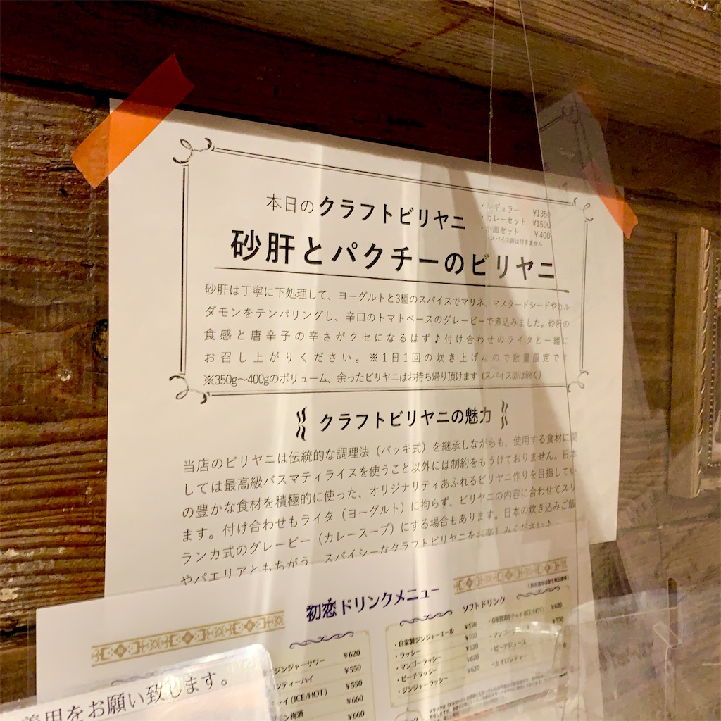 f:id:hotaru_spitz:20210813141059j:image f:id:hotaru_spitz:20210813141059j:image