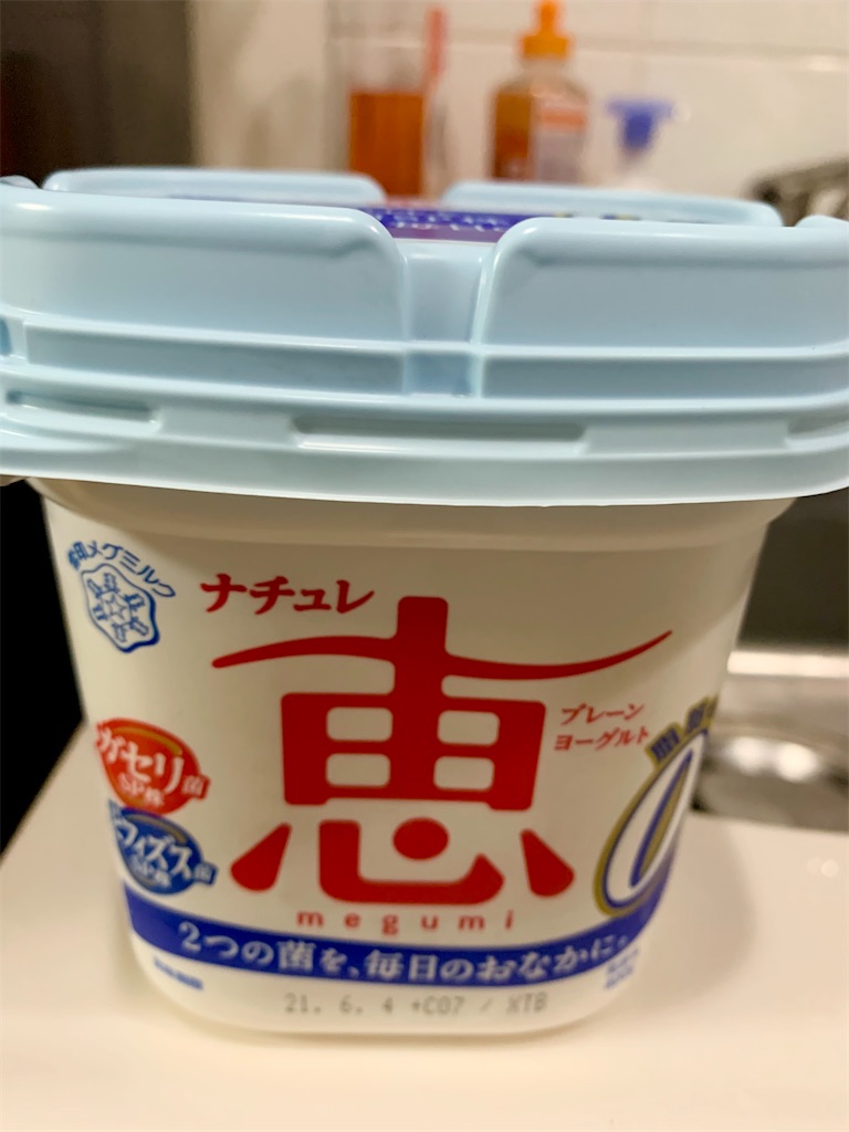 f:id:hotaru_spitz:20210813141115j:image f:id:hotaru_spitz:20210813141115j:image