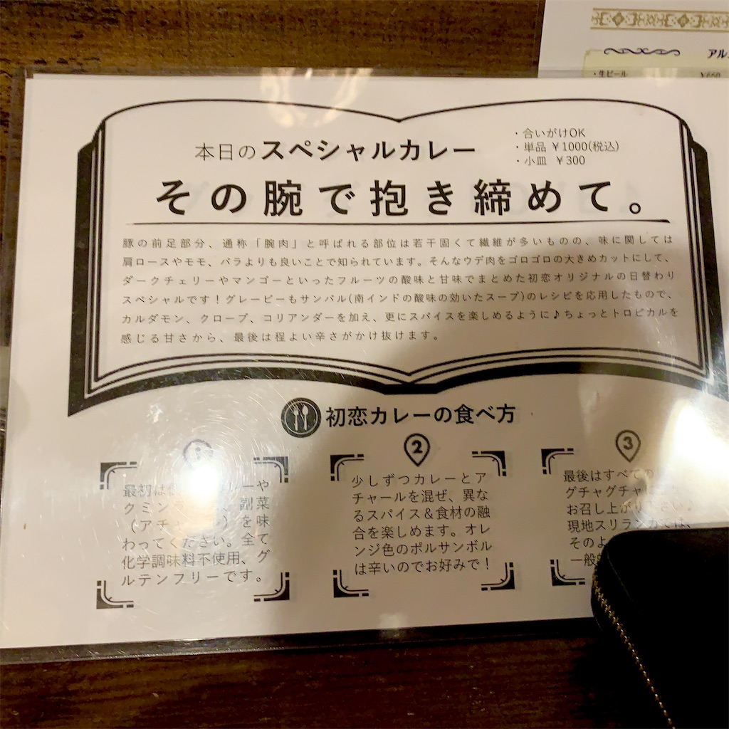 f:id:hotaru_spitz:20210813141123j:image f:id:hotaru_spitz:20210813141123j:image