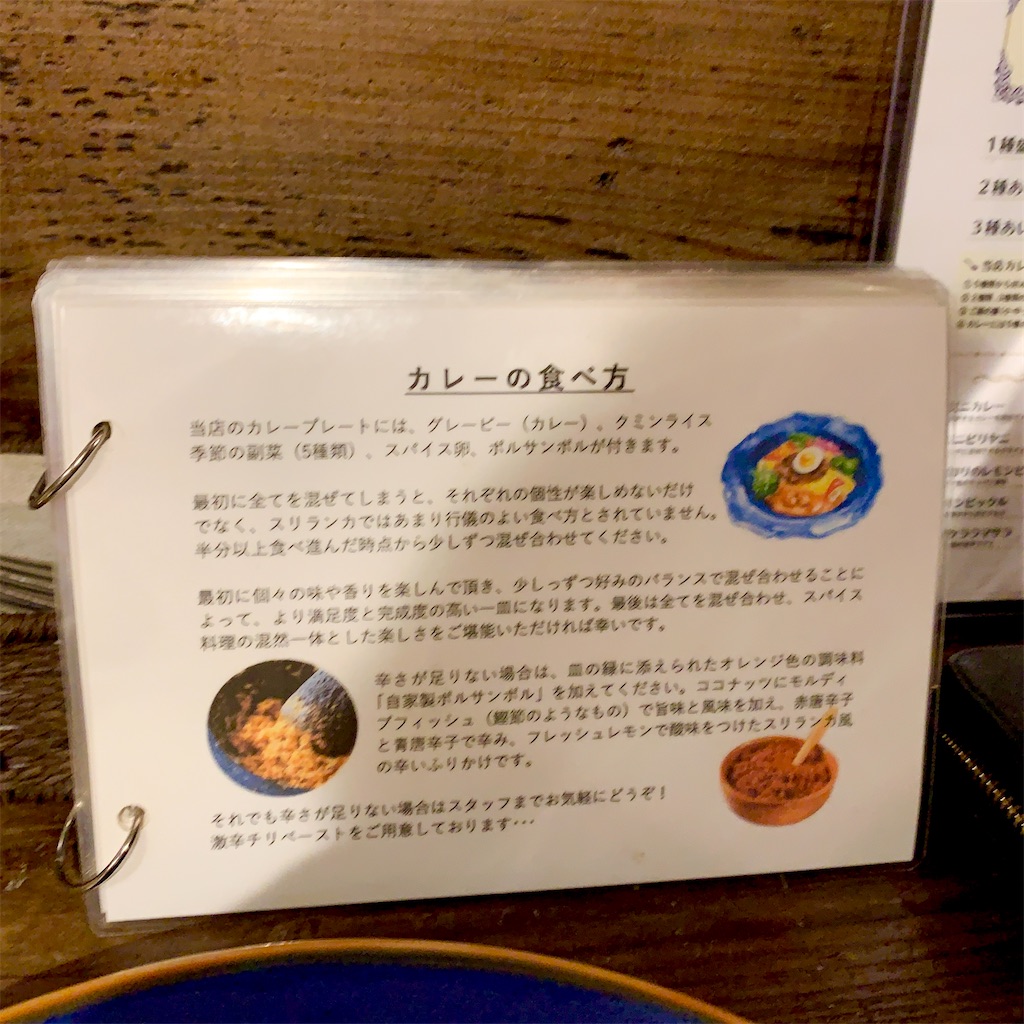 f:id:hotaru_spitz:20210813141145j:image f:id:hotaru_spitz:20210813141145j:image