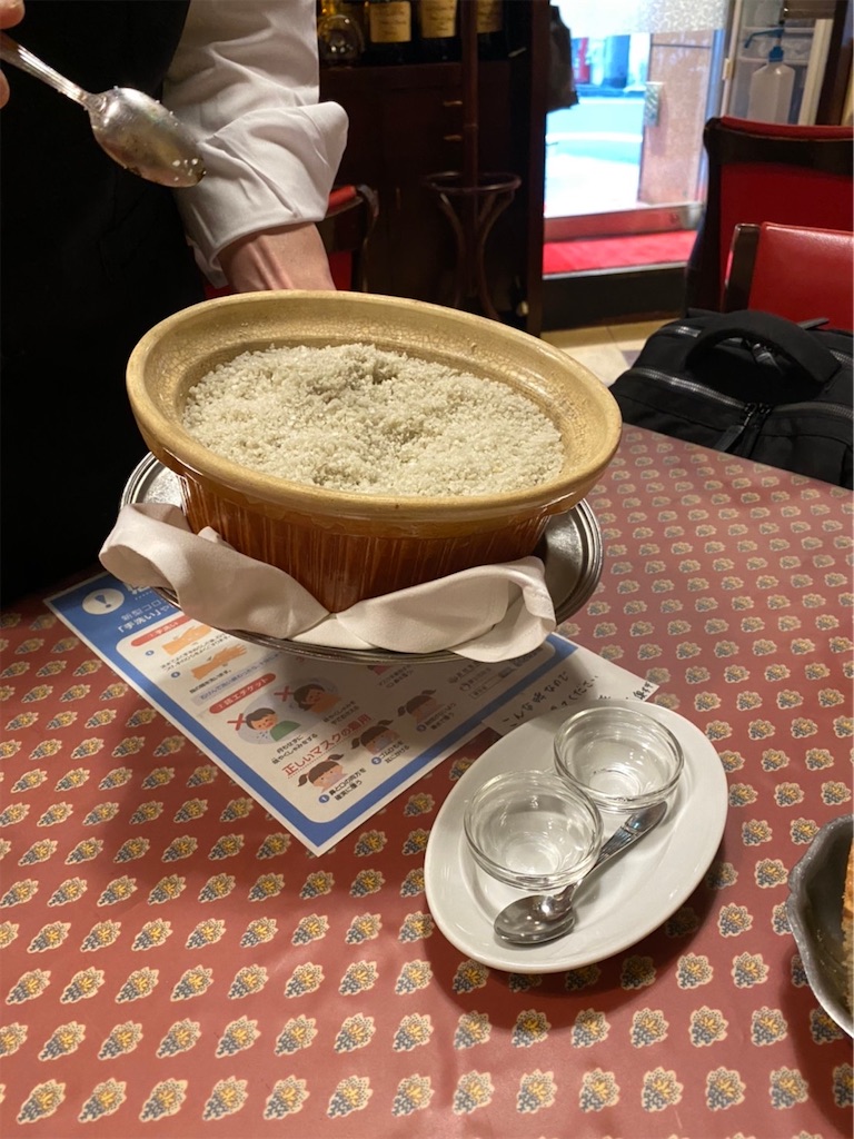 f:id:hotaru_spitz:20210820233412j:image