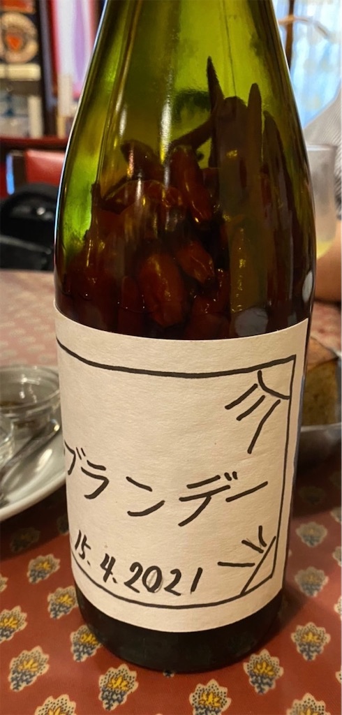 f:id:hotaru_spitz:20210820233436j:image