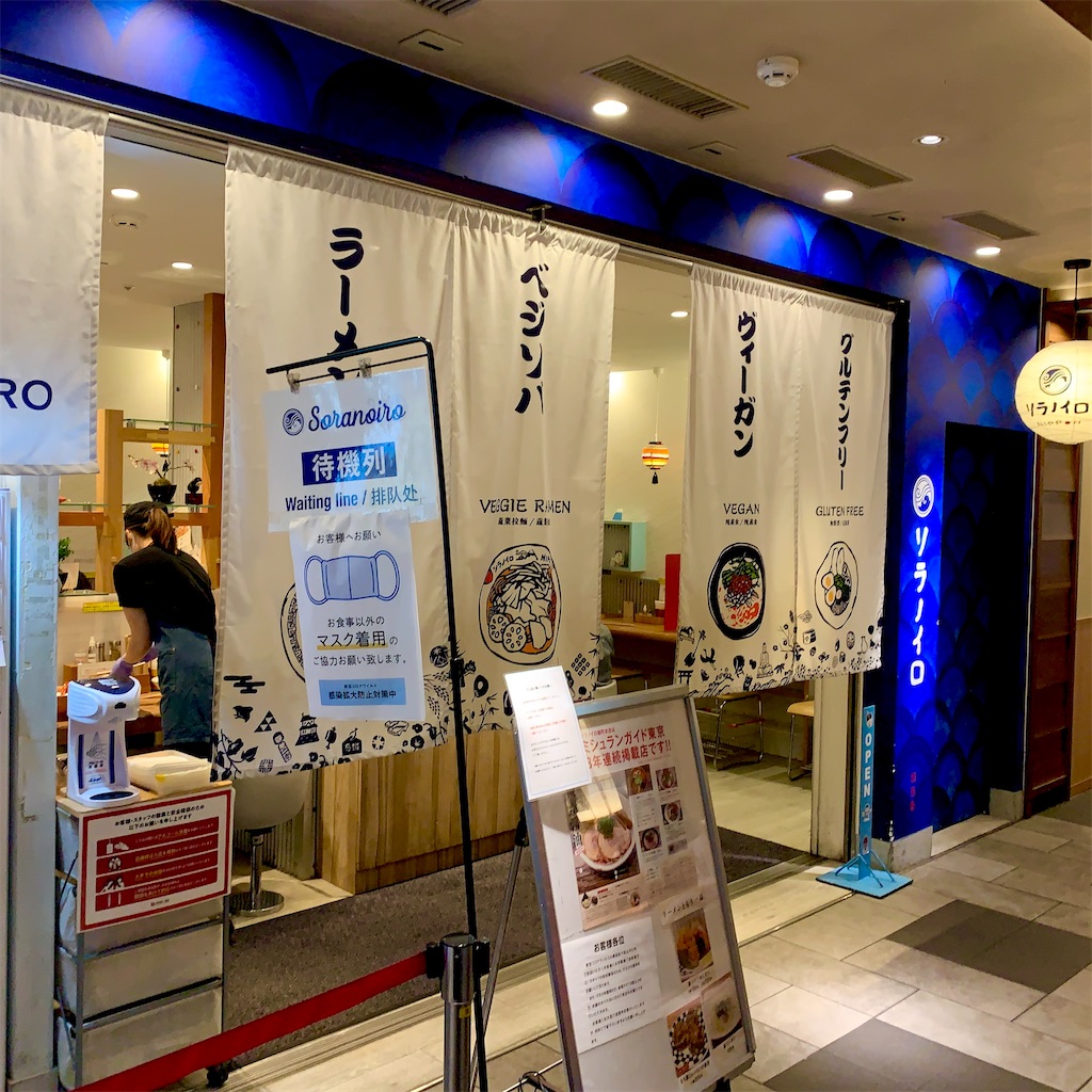 f:id:hotaru_spitz:20210904113534j:image