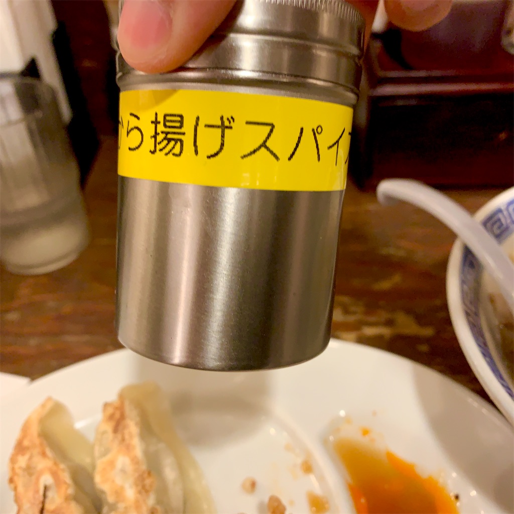 f:id:hotaru_spitz:20210904113736j:image