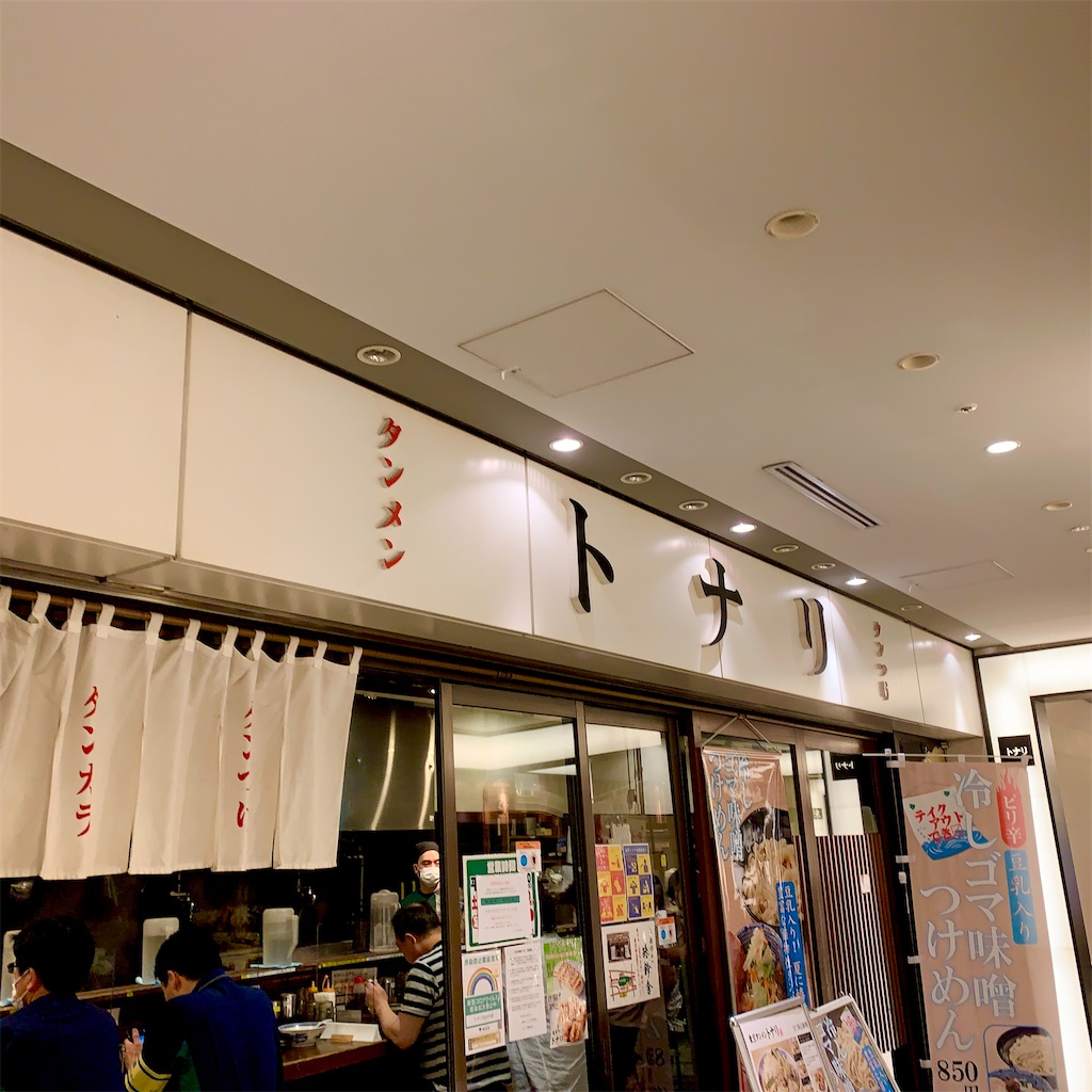 f:id:hotaru_spitz:20210904113738j:image