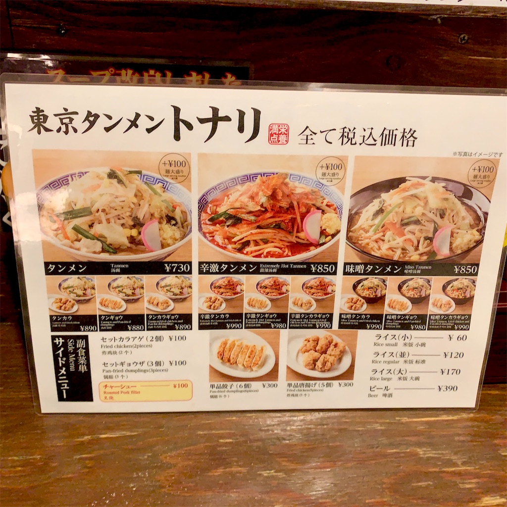 f:id:hotaru_spitz:20210904113745j:image