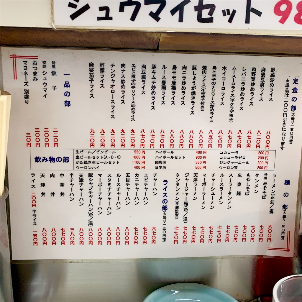 f:id:hotaru_spitz:20210904115607j:image