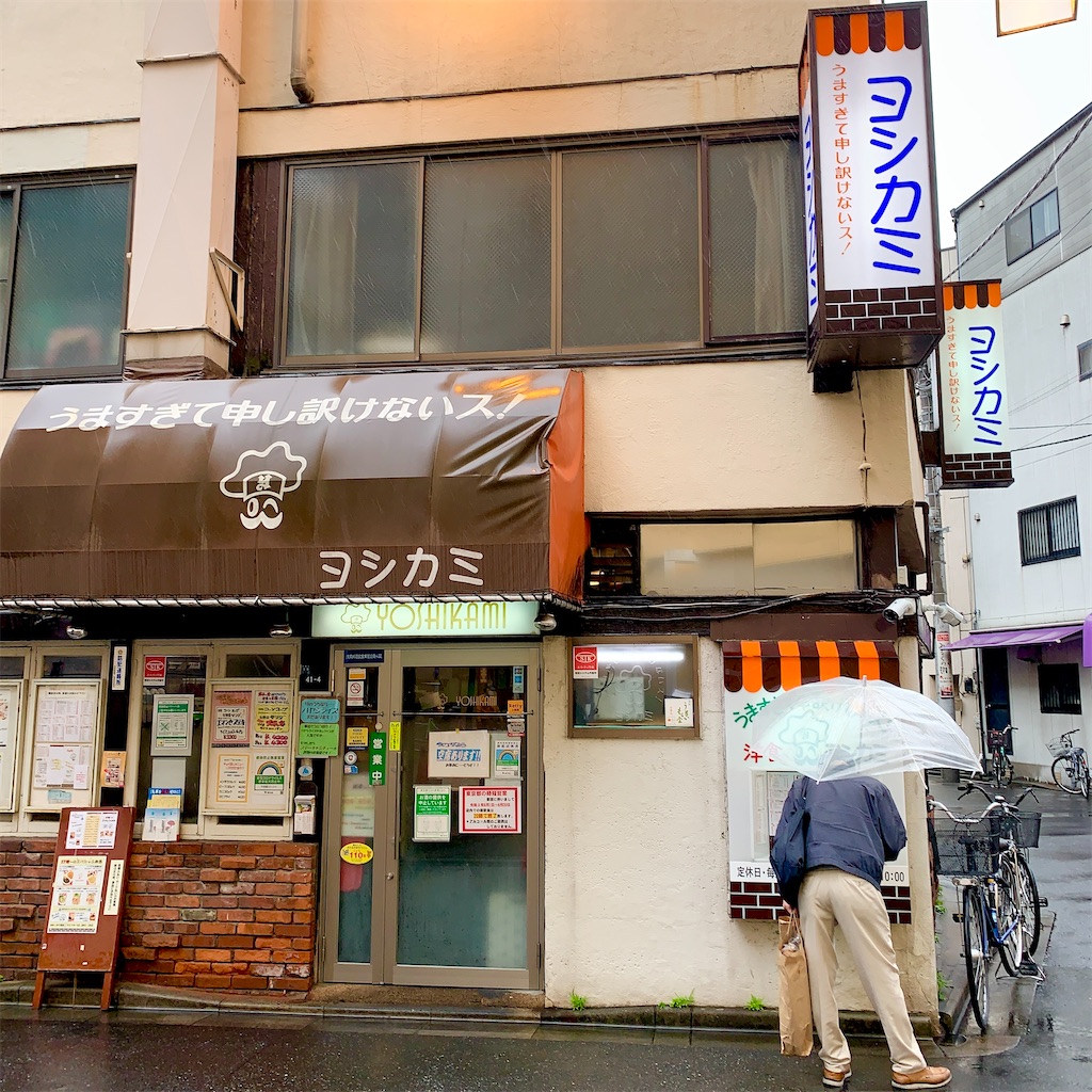 f:id:hotaru_spitz:20210904115905j:image