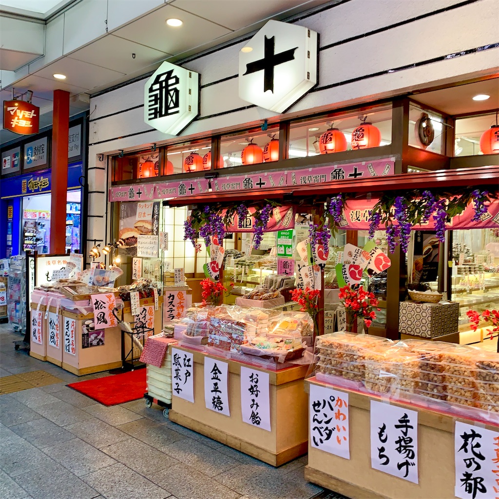 f:id:hotaru_spitz:20210904120114j:image