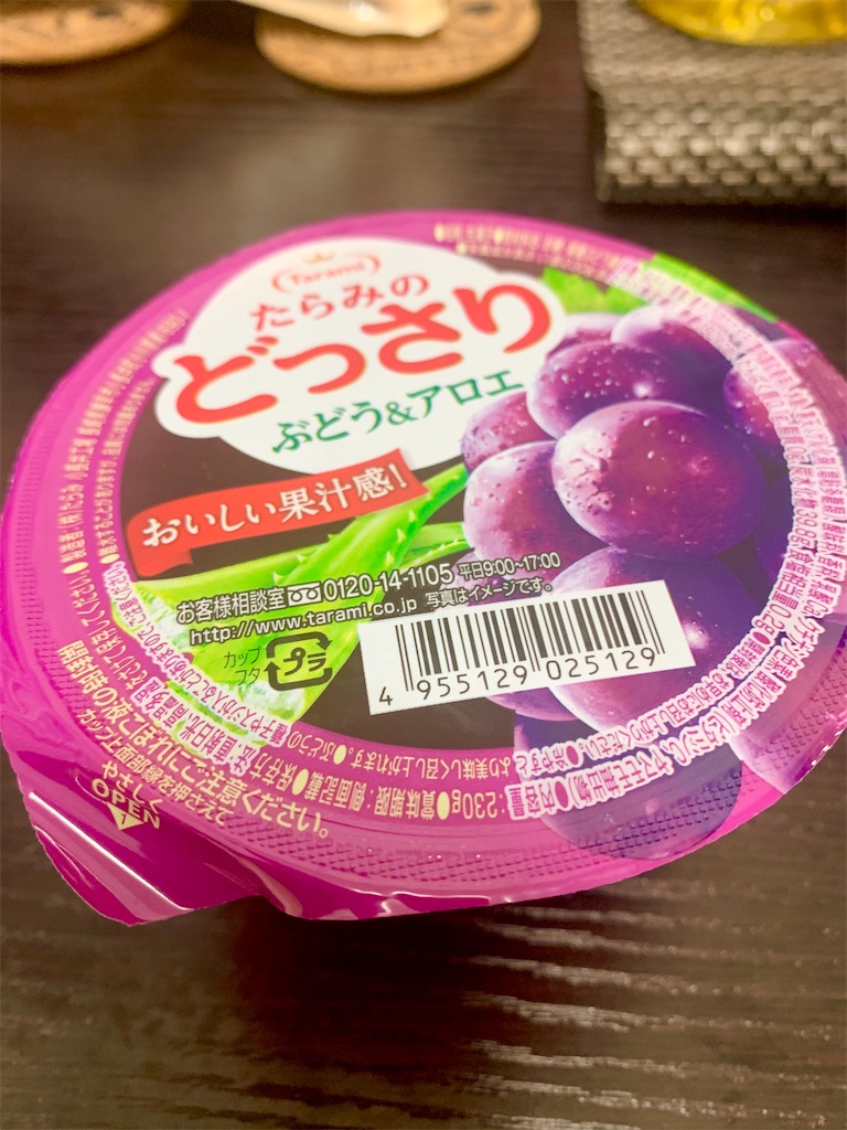 f:id:hotaru_spitz:20210904120147j:image