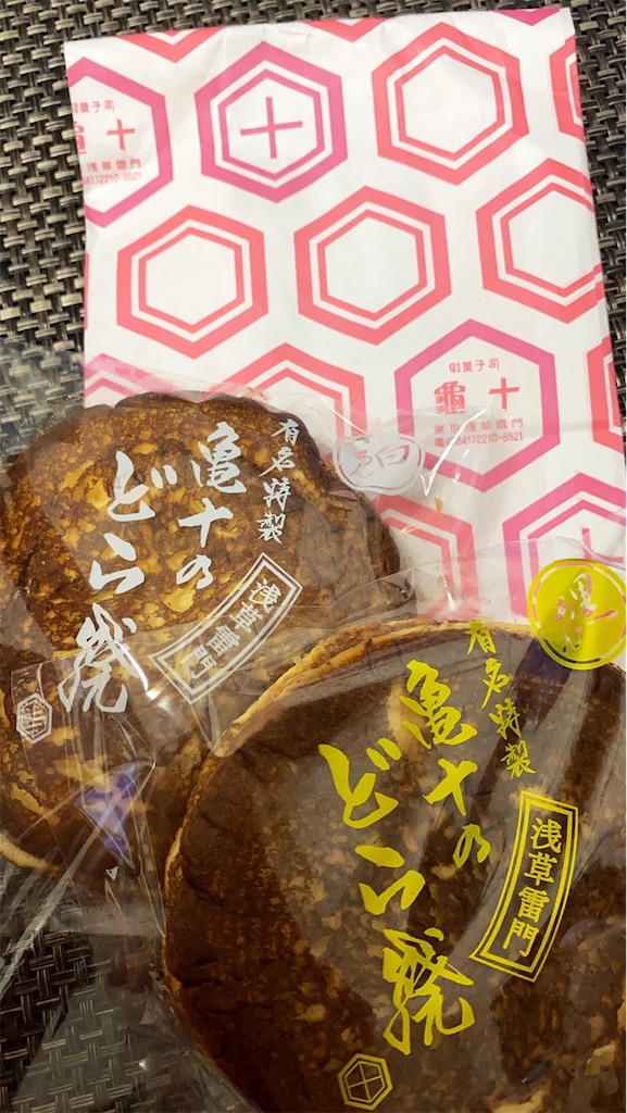 f:id:hotaru_spitz:20210904121331j:image