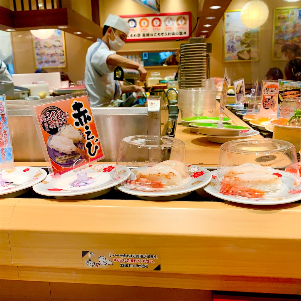 f:id:hotaru_spitz:20210905003119j:image