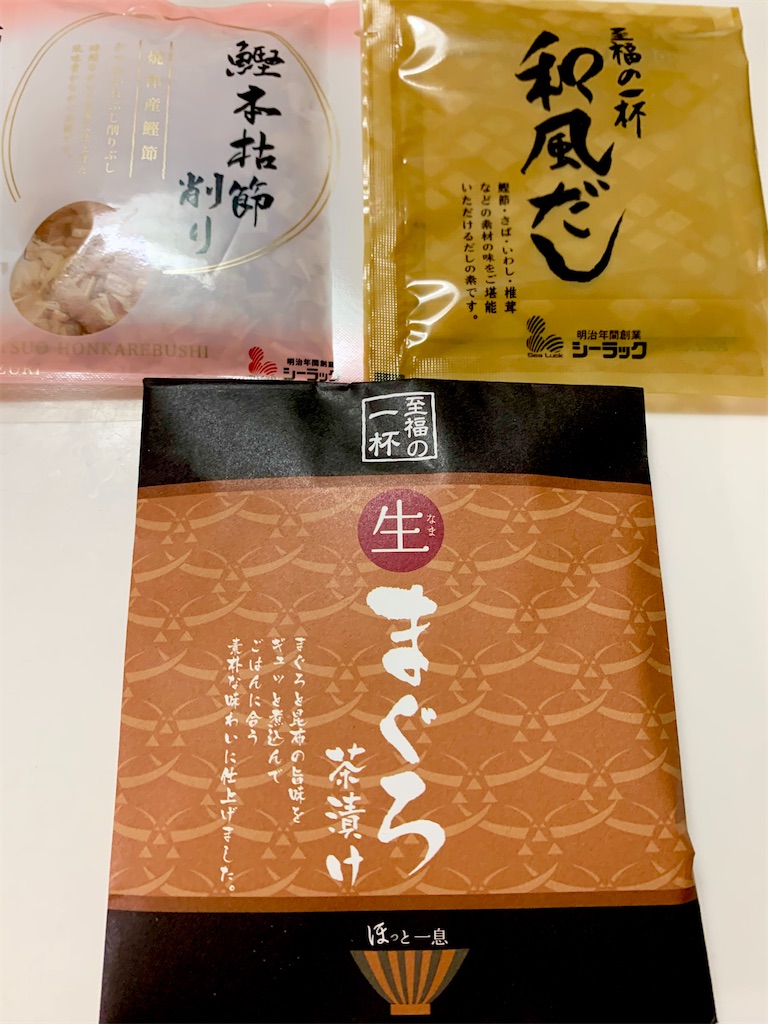 f:id:hotaru_spitz:20210905205331j:image