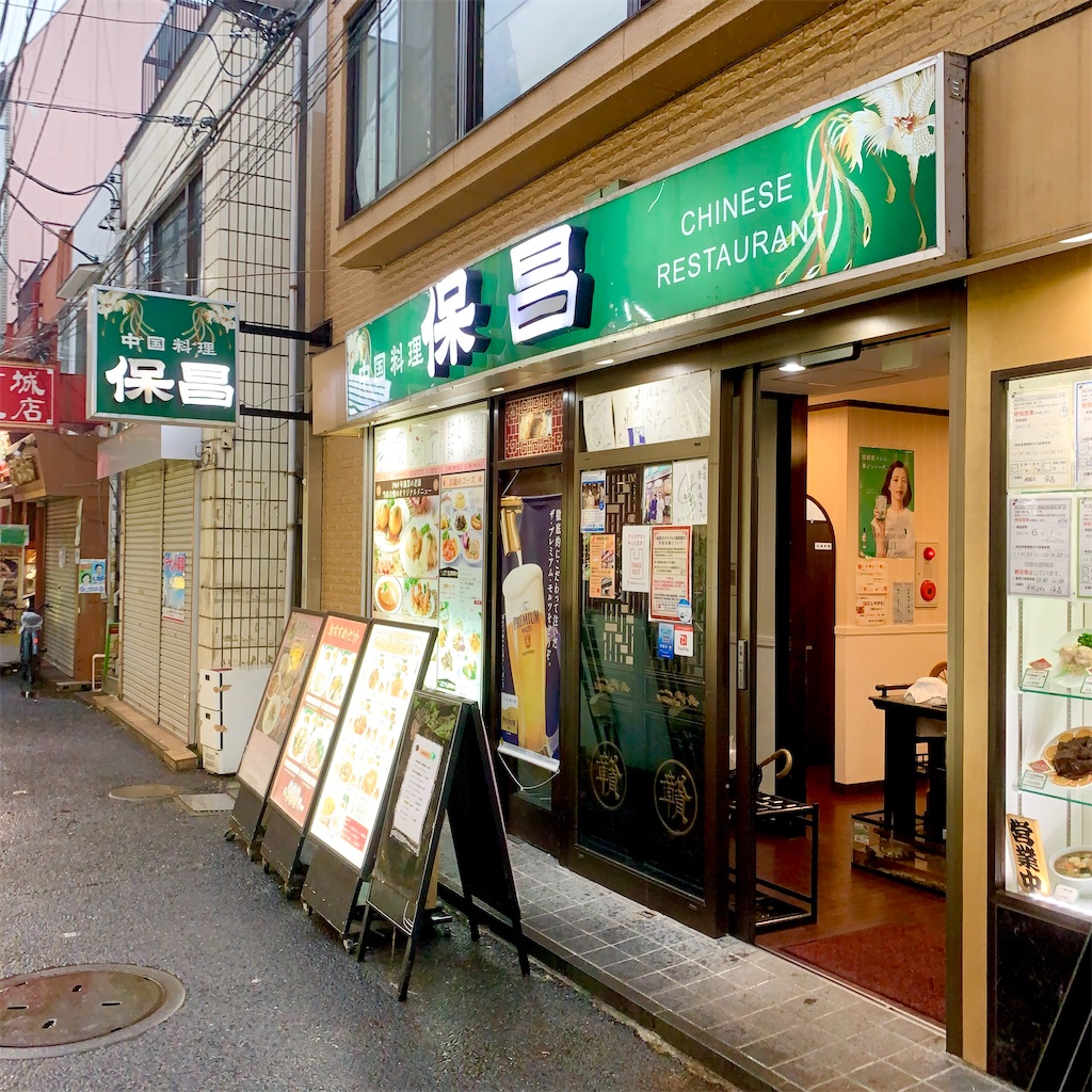 f:id:hotaru_spitz:20210905205409j:image