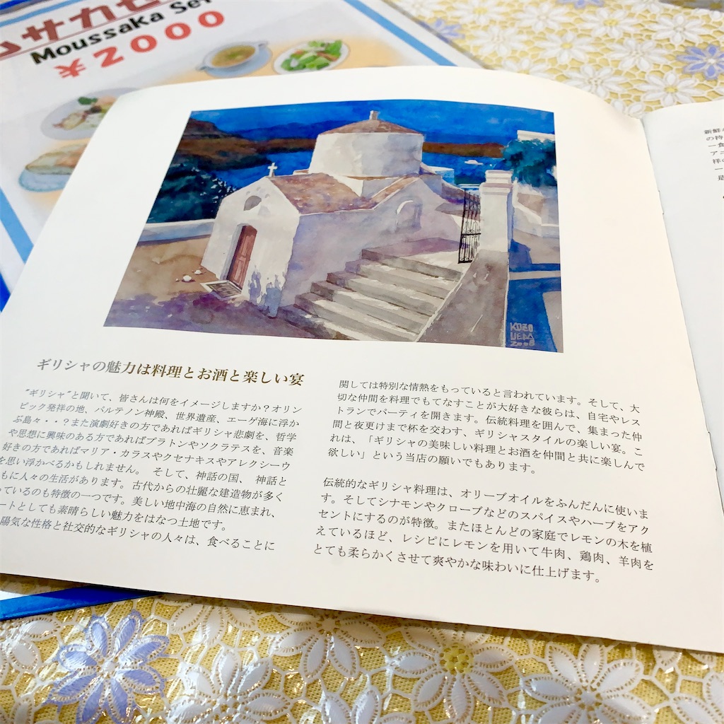 f:id:hotaru_spitz:20210911213145j:image