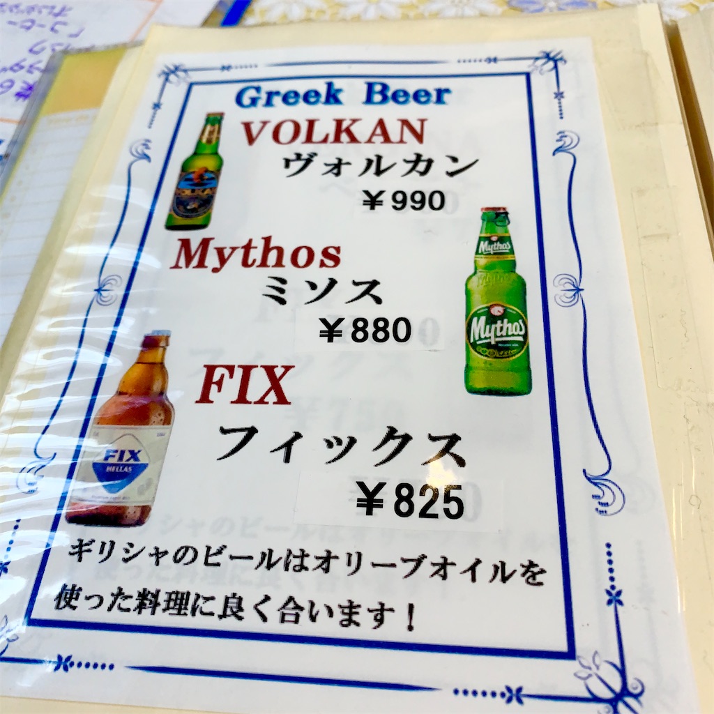 f:id:hotaru_spitz:20210911213150j:image