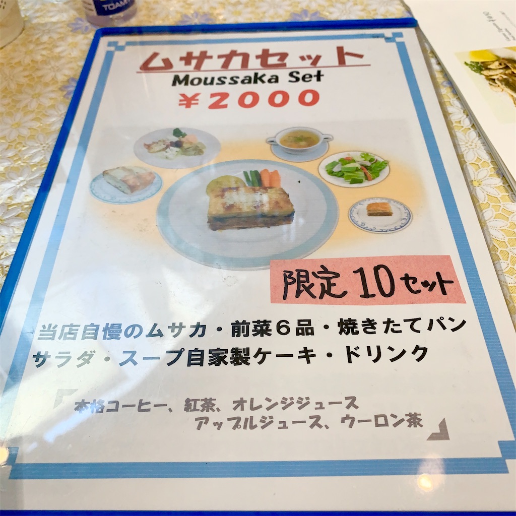 f:id:hotaru_spitz:20210911213205j:image