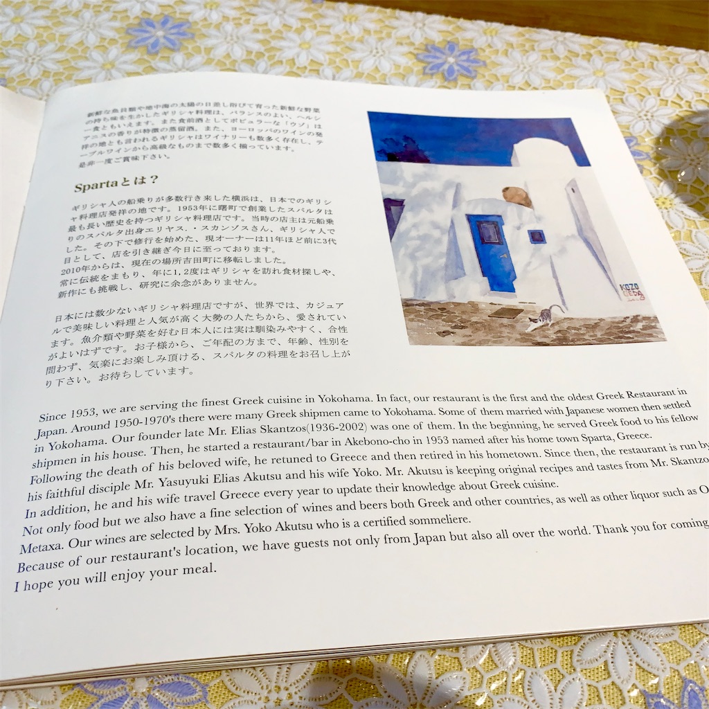 f:id:hotaru_spitz:20210911213208j:image