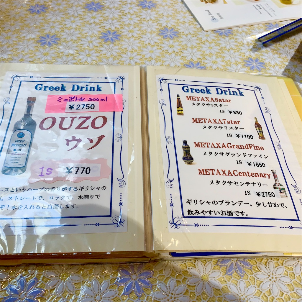 f:id:hotaru_spitz:20210911213230j:image