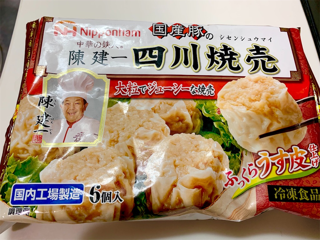 f:id:hotaru_spitz:20210911213726j:image f:id:hotaru_spitz:20210911213726j:image