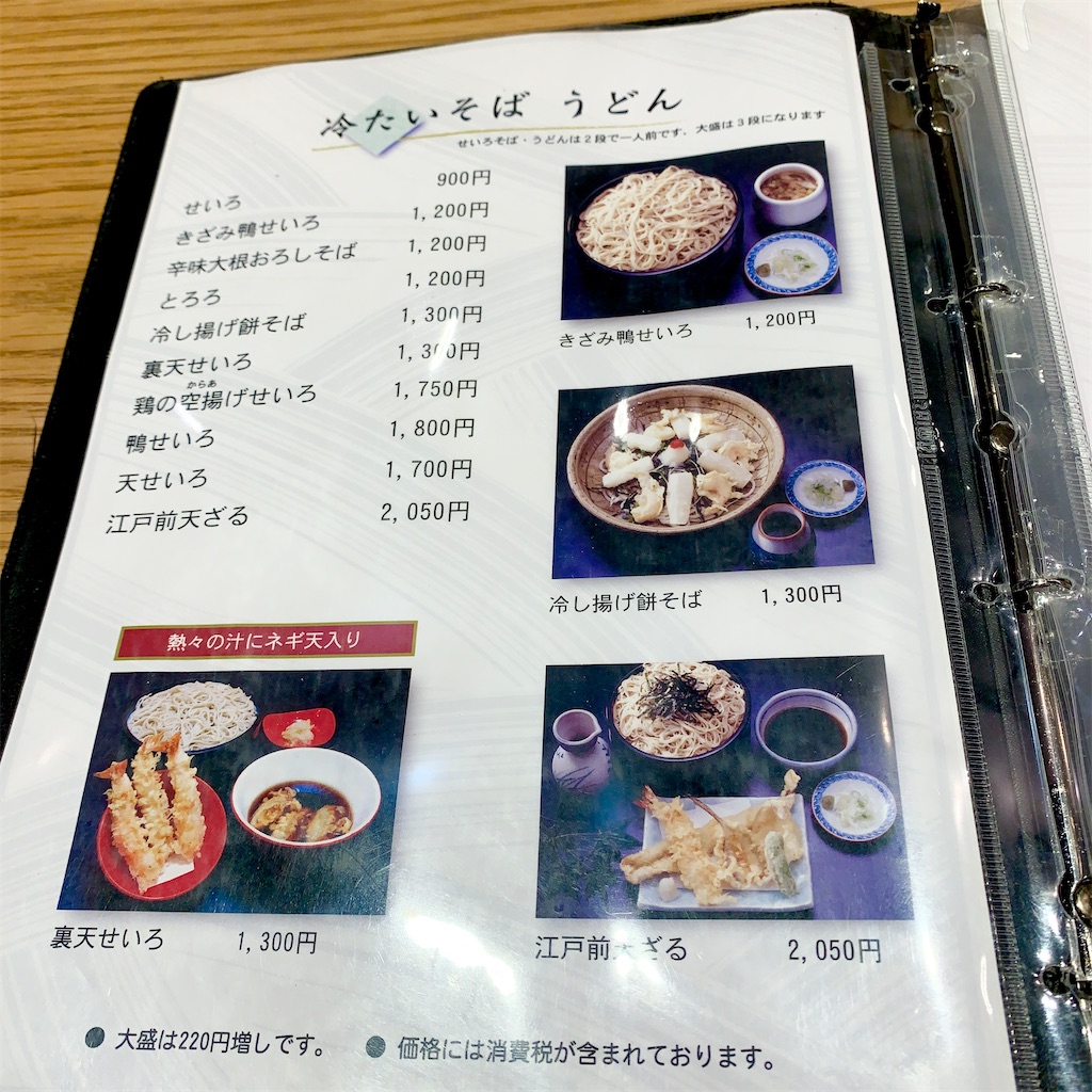 f:id:hotaru_spitz:20210911213736j:image f:id:hotaru_spitz:20210911213736j:image