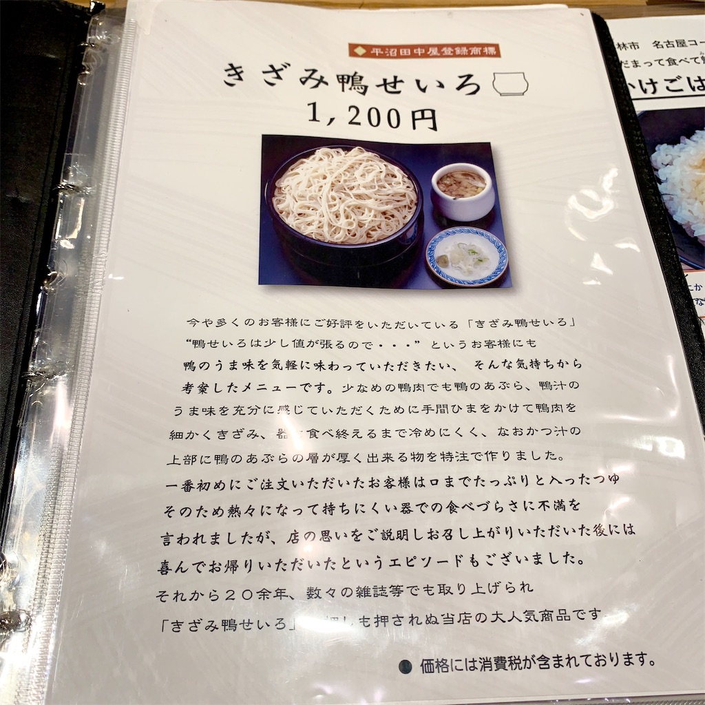 f:id:hotaru_spitz:20210911213744j:image f:id:hotaru_spitz:20210911213744j:image