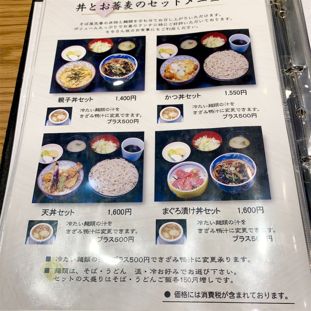 f:id:hotaru_spitz:20210911213805j:image f:id:hotaru_spitz:20210911213805j:image