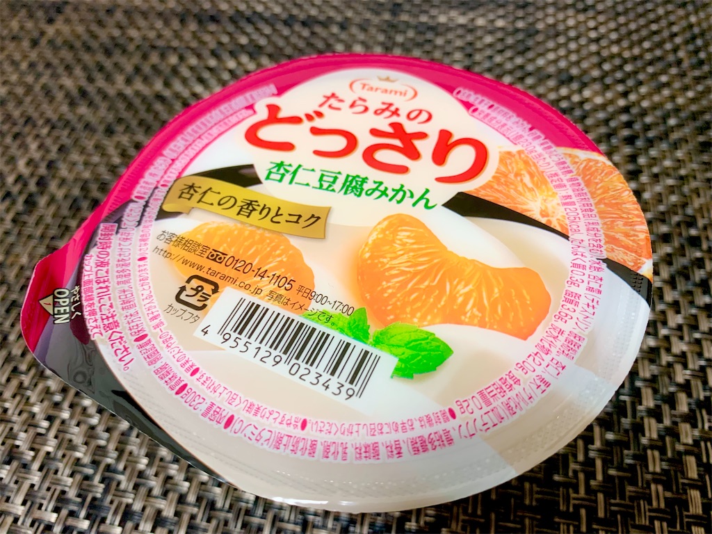 f:id:hotaru_spitz:20211009162552j:image