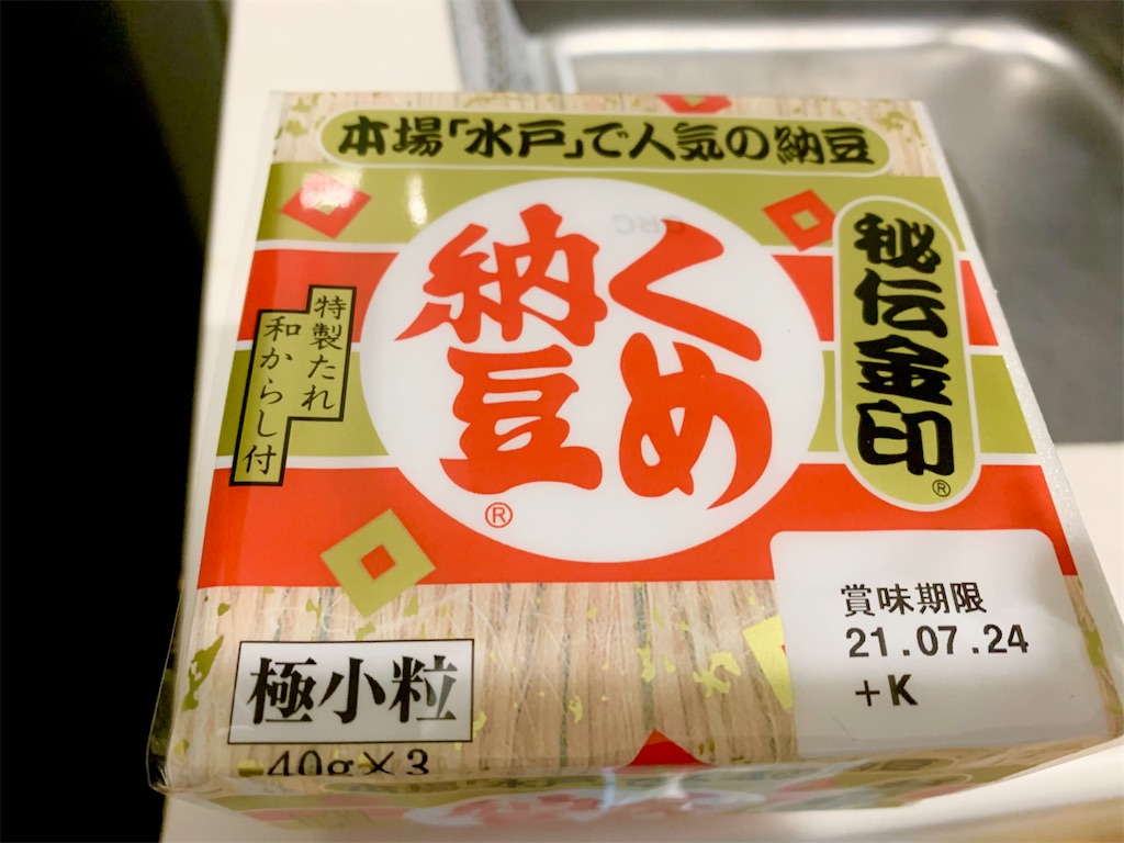 f:id:hotaru_spitz:20211009162607j:image