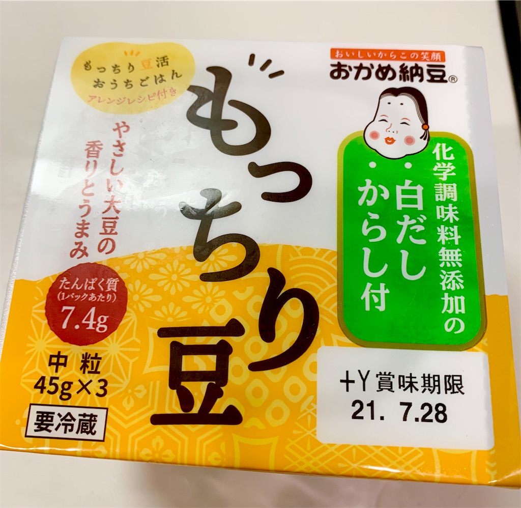 f:id:hotaru_spitz:20211009162619j:image