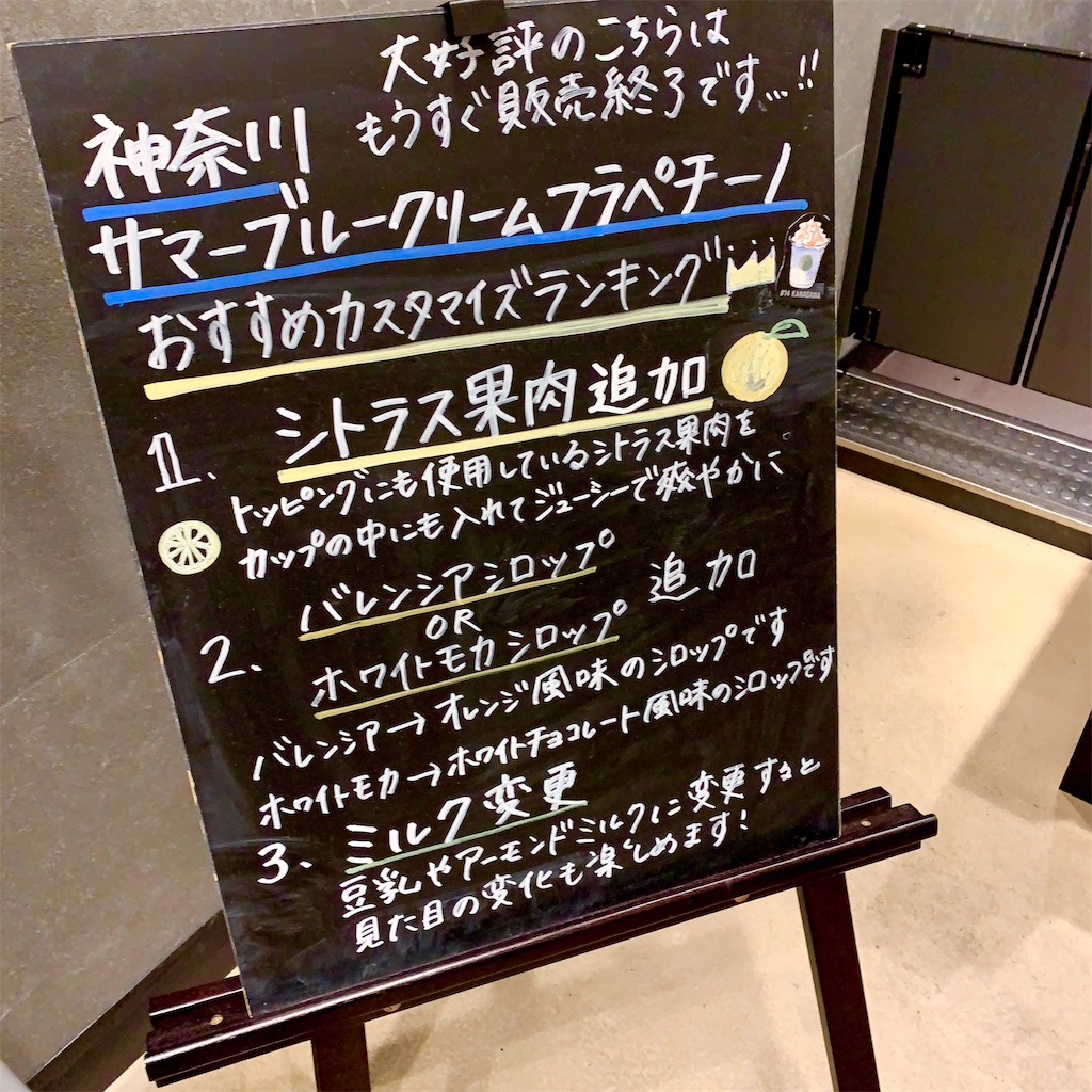 f:id:hotaru_spitz:20211009163525j:image