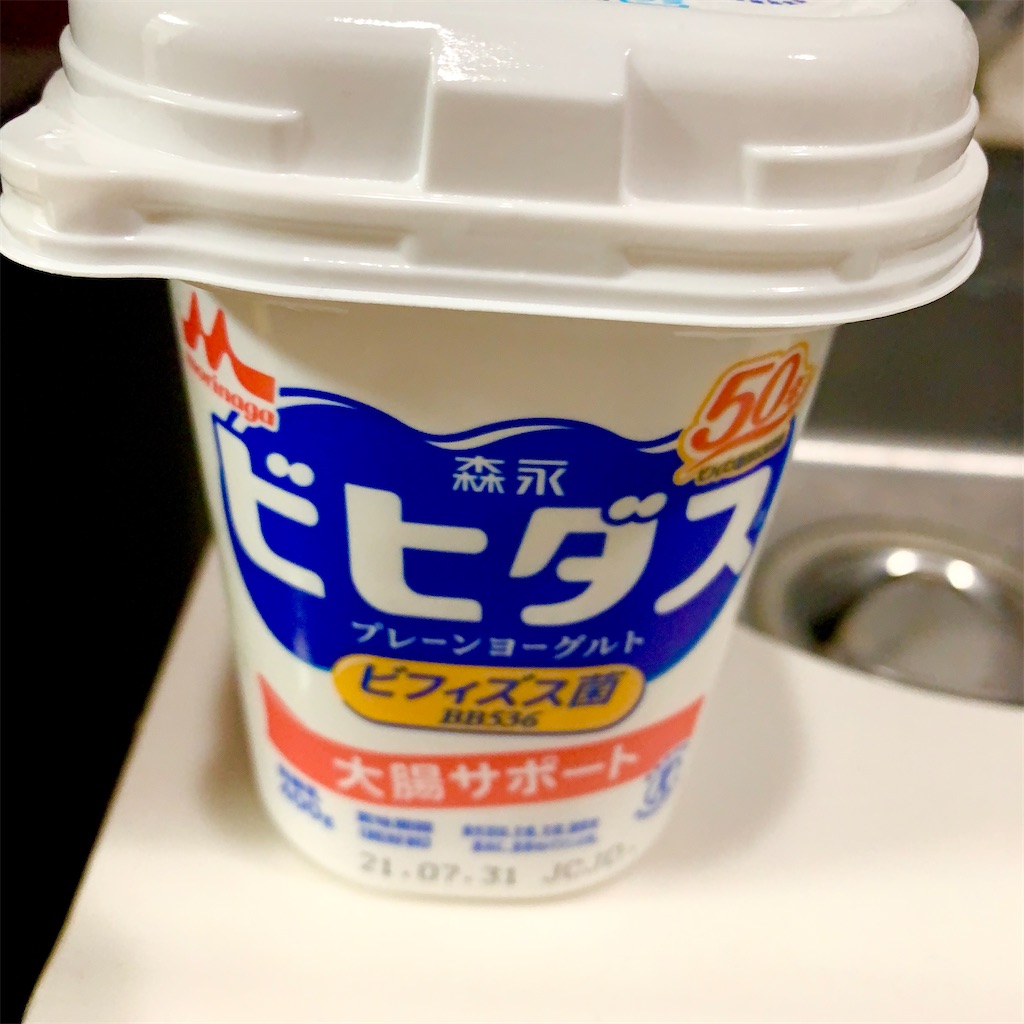 f:id:hotaru_spitz:20211009164240j:image f:id:hotaru_spitz:20211009164240j:image