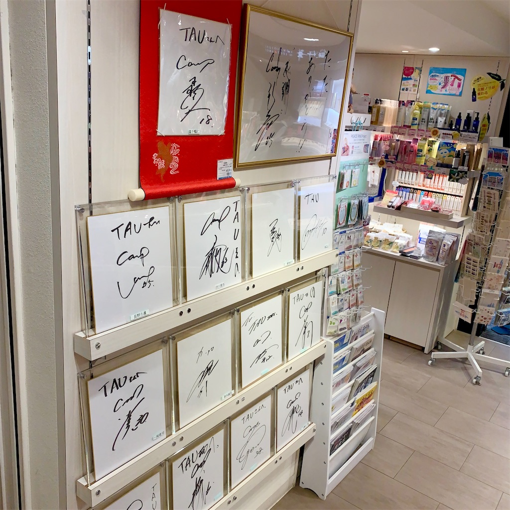 f:id:hotaru_spitz:20211009164257j:image f:id:hotaru_spitz:20211009164257j:image