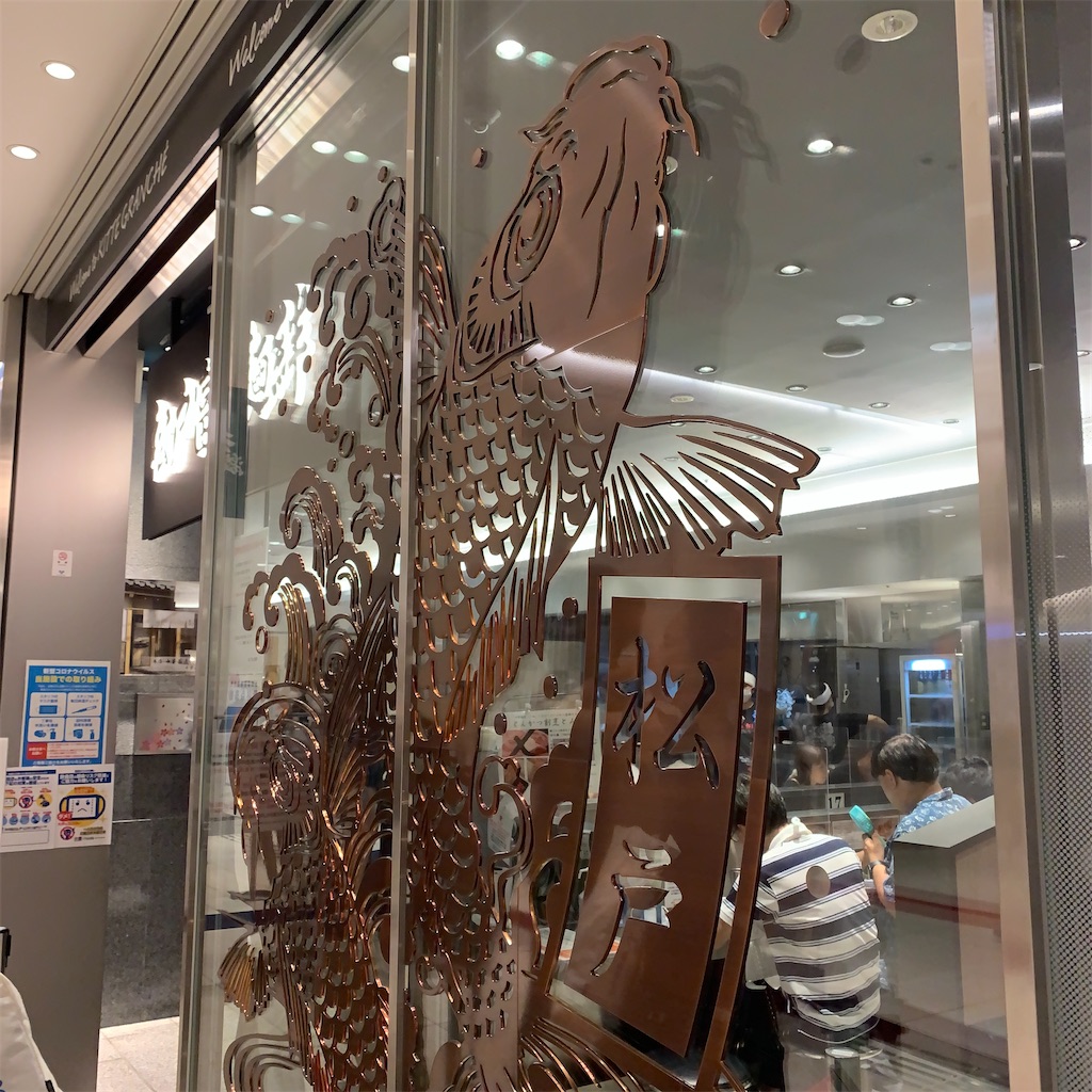 f:id:hotaru_spitz:20211009165051j:image