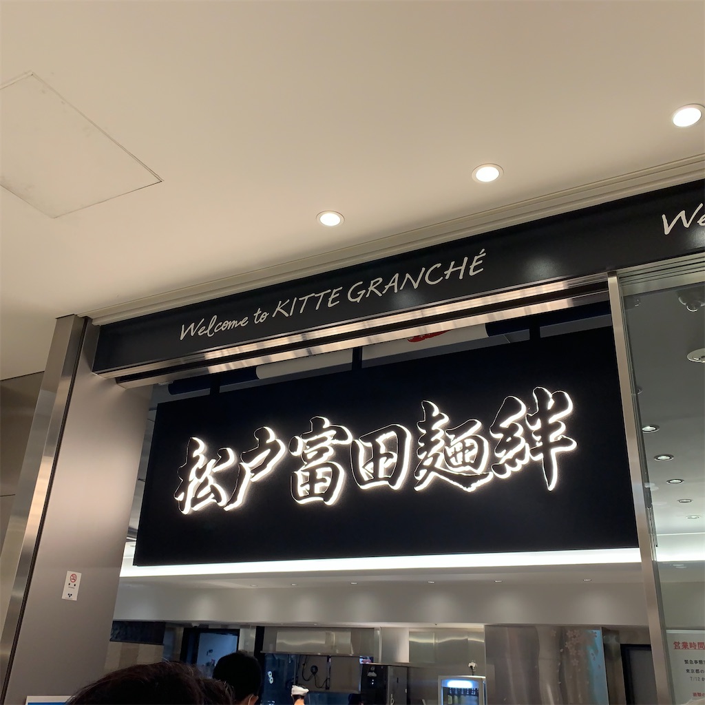 f:id:hotaru_spitz:20211009165053j:image