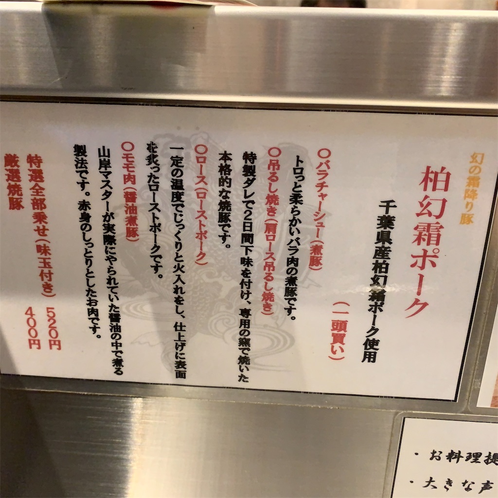 f:id:hotaru_spitz:20211009165102j:image