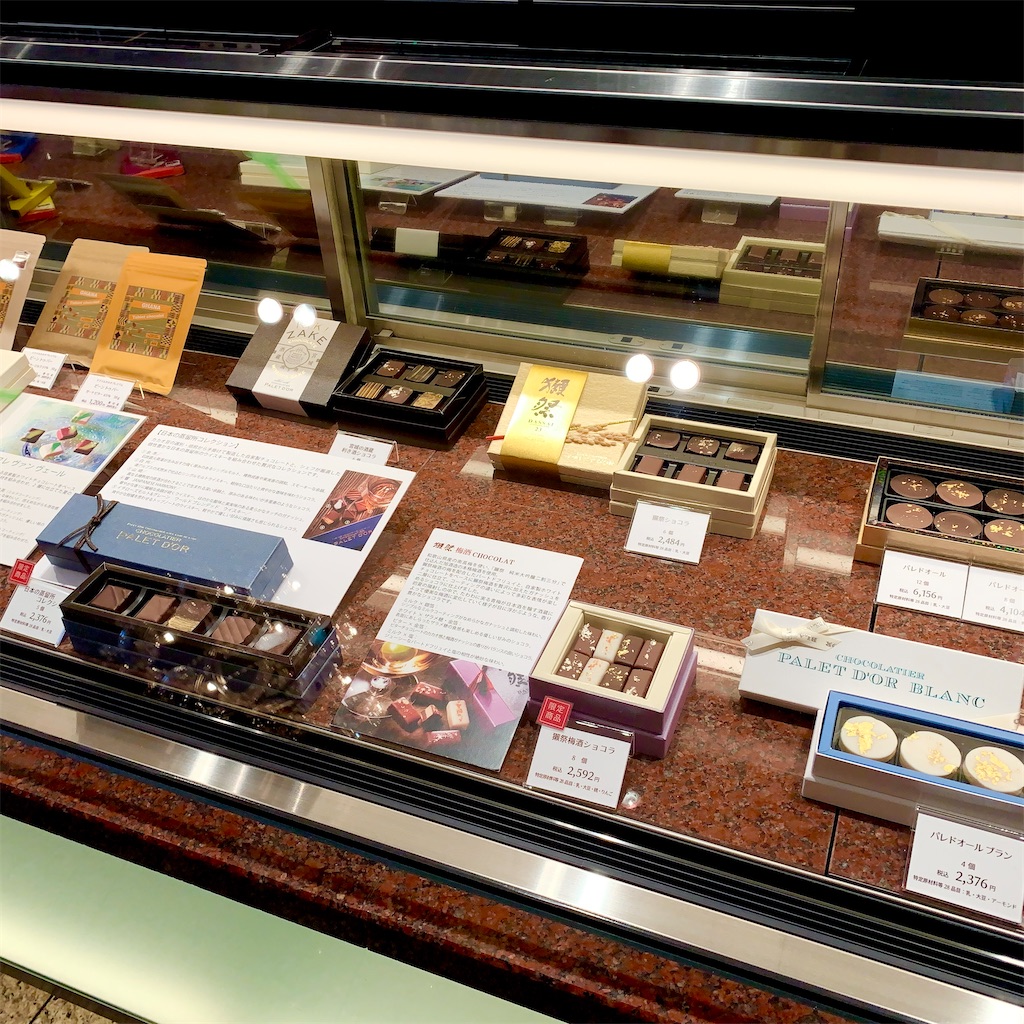 f:id:hotaru_spitz:20211016114810j:image