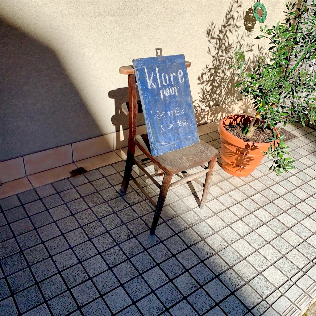 f:id:hotaru_spitz:20211016122953j:image