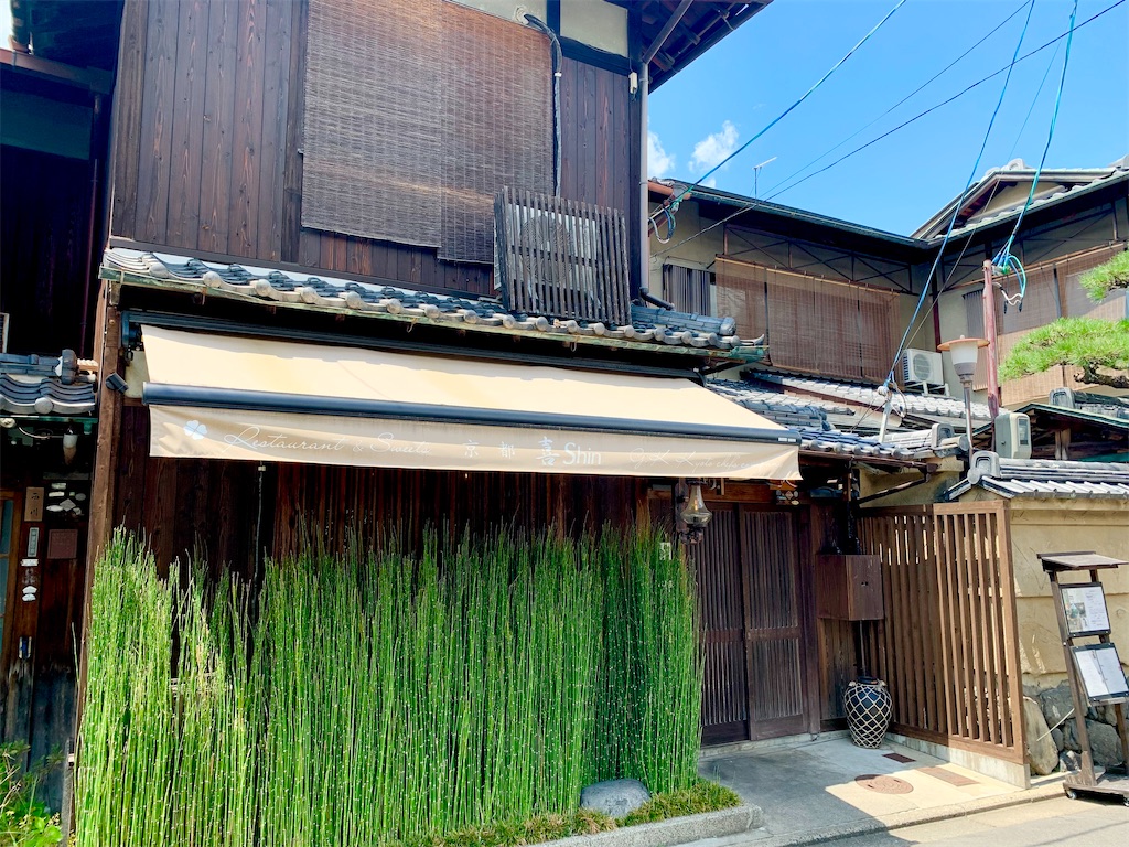 f:id:hotaru_spitz:20211016123353j:image f:id:hotaru_spitz:20211016123353j:image