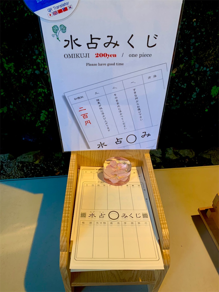 f:id:hotaru_spitz:20211016123358j:image f:id:hotaru_spitz:20211016123358j:image