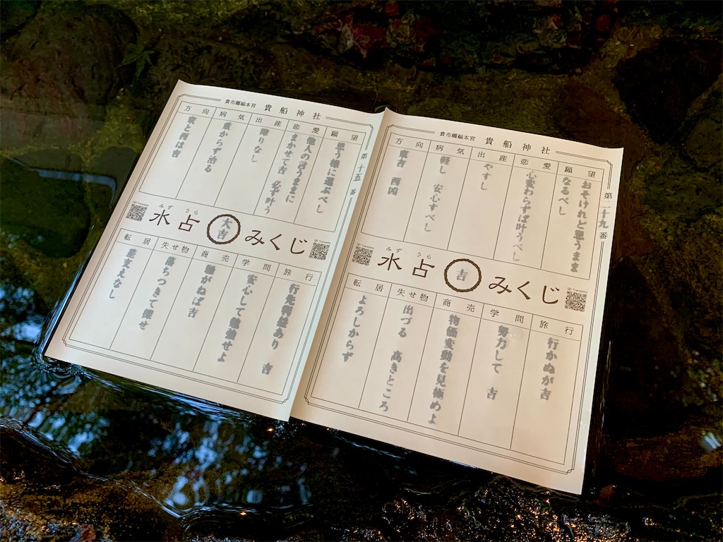 f:id:hotaru_spitz:20211016123404j:image f:id:hotaru_spitz:20211016123404j:image