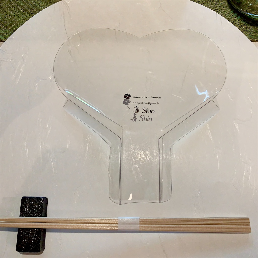 f:id:hotaru_spitz:20211016123423j:image f:id:hotaru_spitz:20211016123423j:image