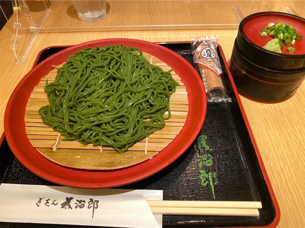 f:id:hotaru_spitz:20211016123920j:image