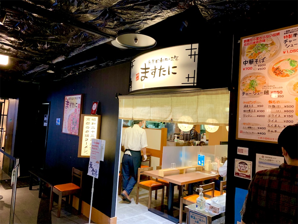 f:id:hotaru_spitz:20211016123923j:image