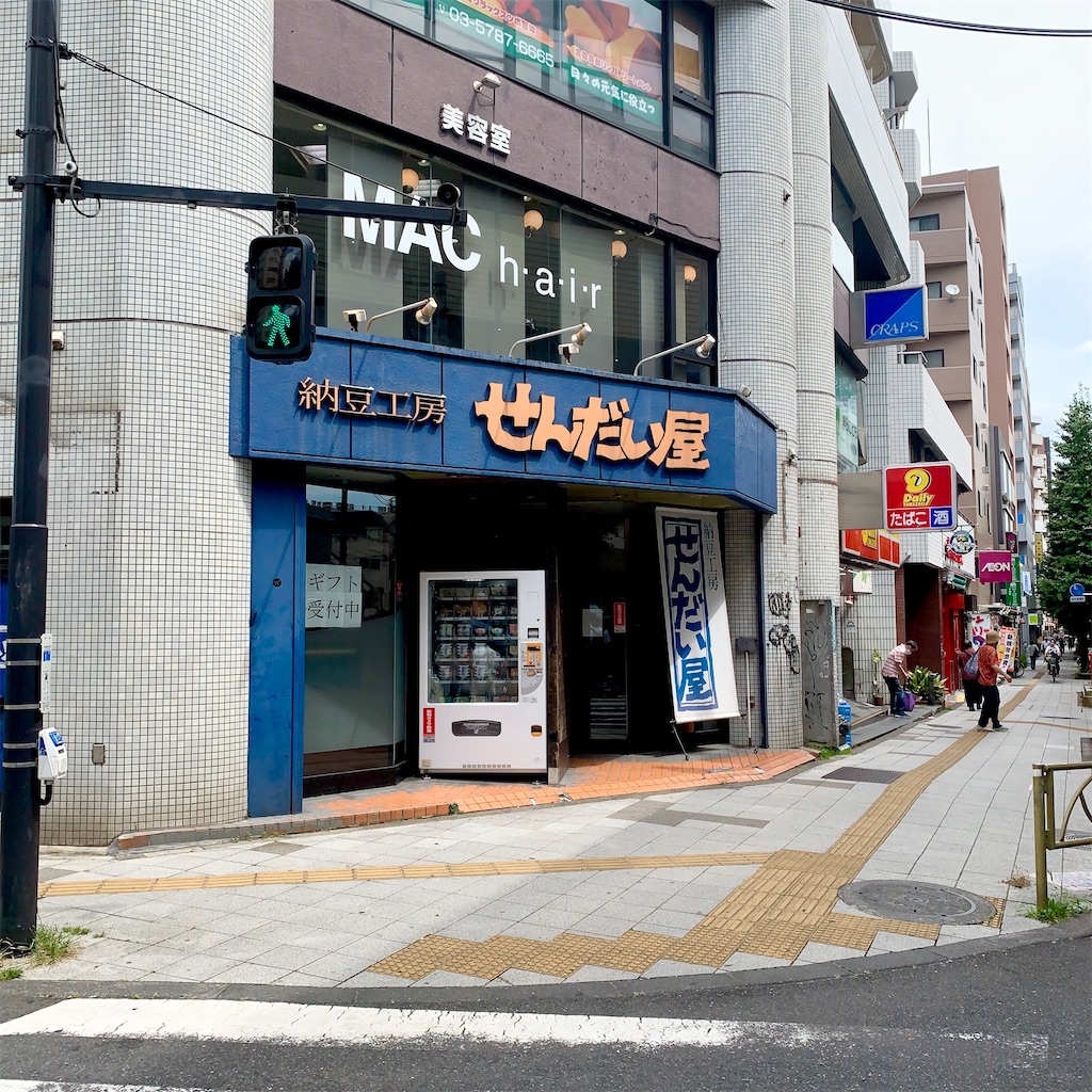 f:id:hotaru_spitz:20211016220256j:image