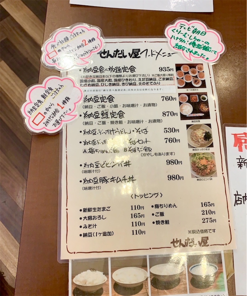 f:id:hotaru_spitz:20211016220316j:image