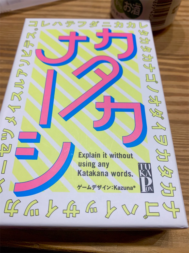 f:id:hotaru_spitz:20211016221507j:image